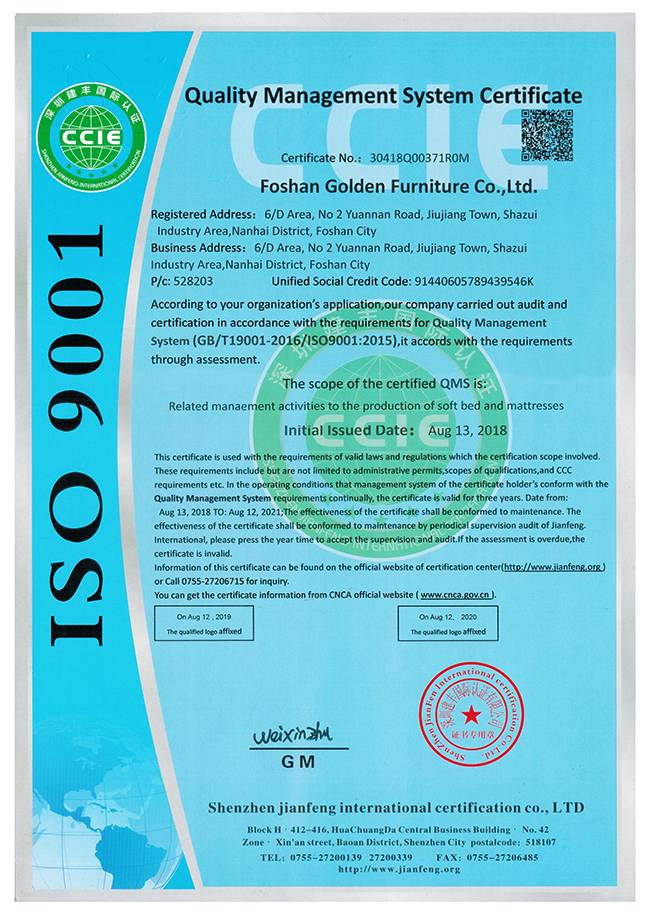2018-8 Our company get the ISO9001 Quality Management System Certificate